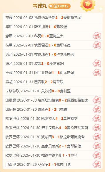 独家揭秘,深圳对决幕,后真相,博鱼体育官网,博鱼体育app,博鱼体育APP下载