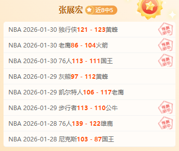 澳网精彩瞬,门希克惊险,救球领跑,博鱼体育官网,博鱼体育app,博鱼体育APP下载