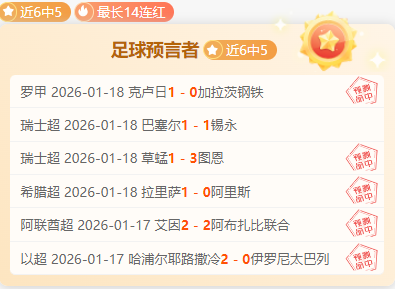假期速递,塞尔吉尼奥,长城留影,博鱼体育官网,博鱼体育app,博鱼体育APP下载