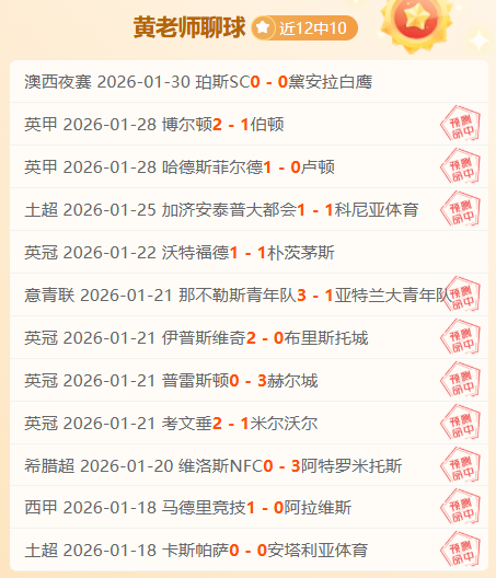 罗伯逊豪言,分钟决战在,我们信心满,博鱼体育官网,博鱼体育app,博鱼体育APP下载