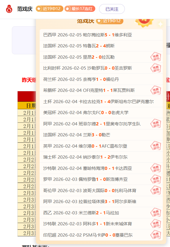 男子,米短道速滑,世锦赛预赛,博鱼体育官网,博鱼体育app,博鱼体育APP下载