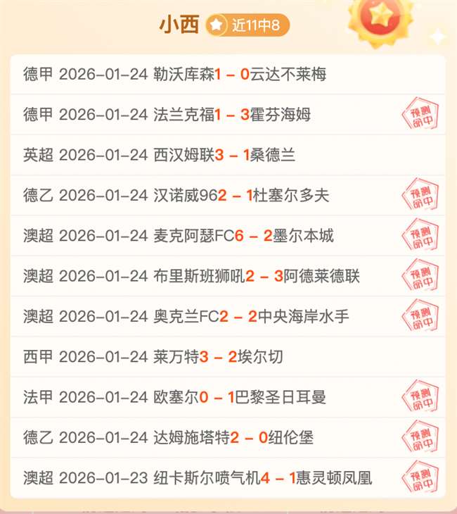 陜西長安競,技官方公告,王寶山接任,博鱼体育官网,博鱼体育app,博鱼体育APP下载