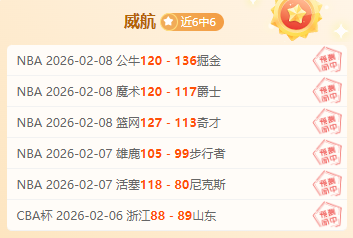 盛海鹏勇夺,亚冬会自由,式滑雪,博鱼体育官网,博鱼体育app,博鱼体育APP下载