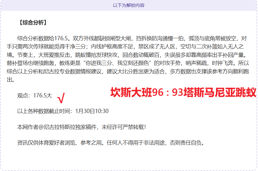 拜仁锁定穆,阿尼,或成凯恩潜,博鱼体育官网,博鱼体育app,博鱼体育APP下载