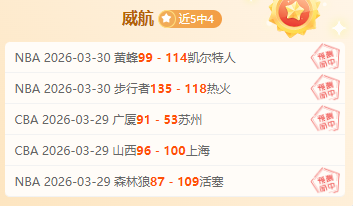 再现巅峰时,昨日三分神,状态回暖,博鱼体育官网,博鱼体育app,博鱼体育APP下载