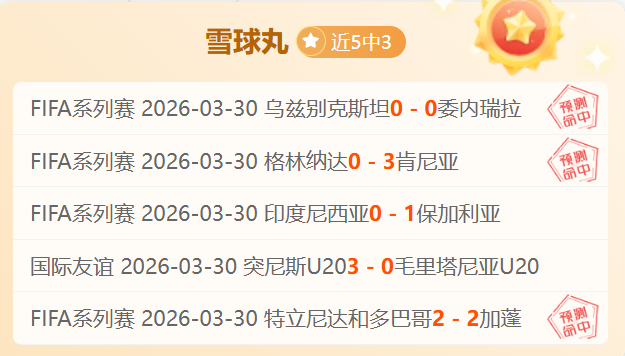 郑导被大家,夸得不好意,思了,博鱼体育官网,博鱼体育app,博鱼体育APP下载