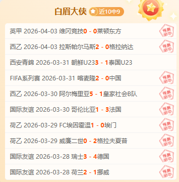 郑导被大家,夸得不好意,思了,博鱼体育官网,博鱼体育app,博鱼体育APP下载