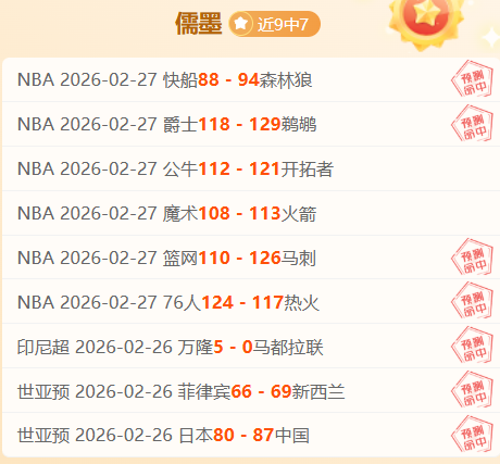 周五,法乙赛事预,克莱蒙,博鱼体育官网,博鱼体育app,博鱼体育APP下载