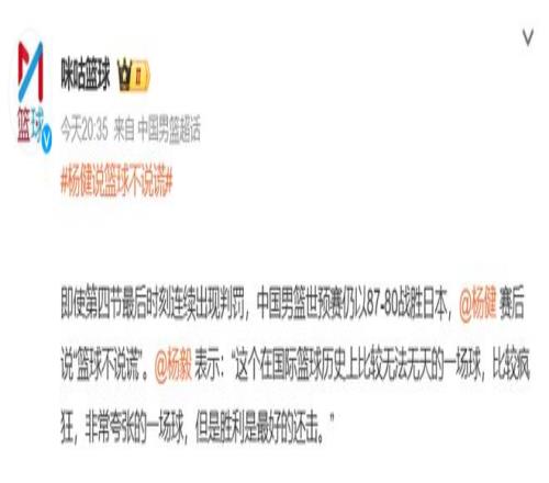 基多体育大,学对米拉索,双方实力对,博鱼体育官网,博鱼体育app,博鱼体育APP下载