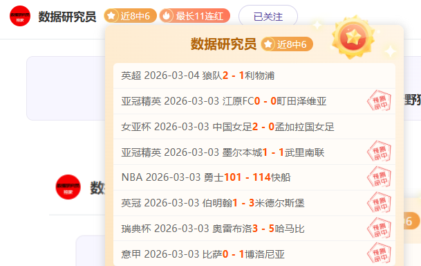 张颜齐晒武,磊签名国足,球衣,博鱼体育官网,博鱼体育app,博鱼体育APP下载