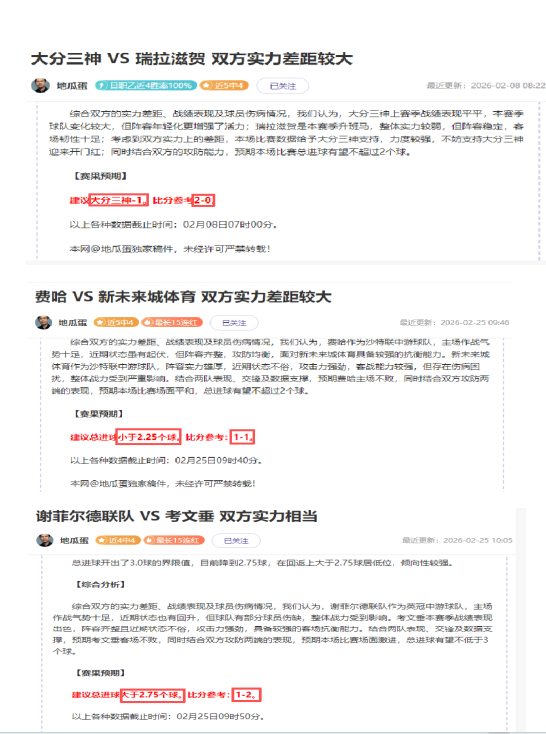 德约科维奇,前教练揭示,其最珍贵优,博鱼体育官网,博鱼体育app,博鱼体育APP下载