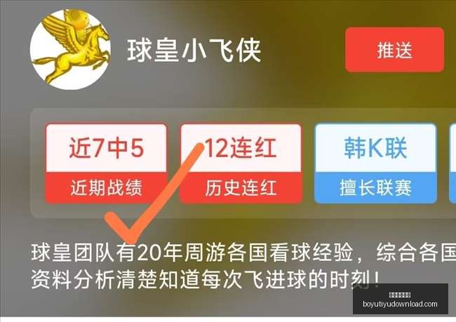 推荐,足球攻略周,日职联赛事,博鱼体育官网,博鱼体育app,博鱼体育APP下载