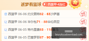 博鱼体育官,博鱼体育官网,博鱼体育app,博鱼体育官网,博鱼体育app,博鱼体育APP下载