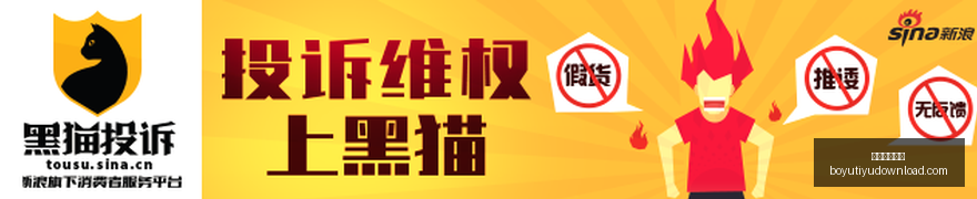 热刺等四队,英超未尝胜,绩本赛季首,博鱼体育官网,博鱼体育app下载