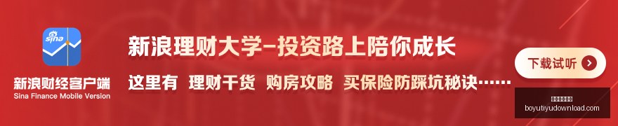 周海栋奔私,全解析,华商基金前,博鱼体育官网,博鱼体育app下载