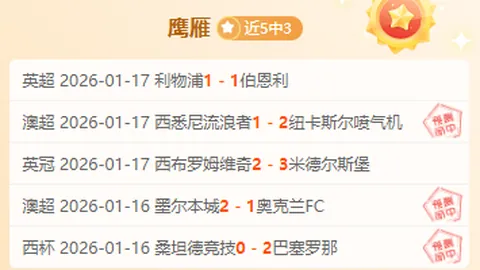 哈维收到沙特报价，犹豫抉择中，欲多番比较