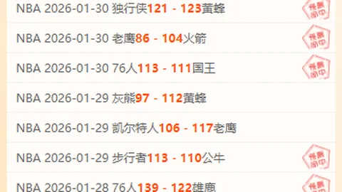 澳网精彩瞬间：门希克惊险救球领跑1月15日五佳球