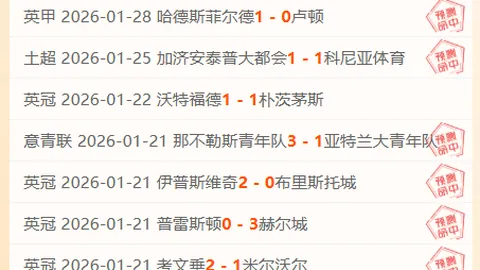 罗伯逊豪言：90分钟决战在即，我们信心满满，誓与丹麦一较高下！