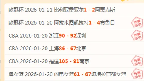 [图]詹姆斯28+13力克东契奇31分，快船惜败詹姆斯队夺五连胜