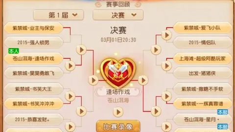 61胜刷新队史纪录！亚历山大展望：冠军奖杯是我们的梦想目标。