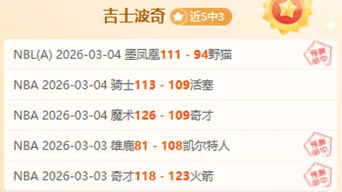 【昨夜6场全中，今夜焦点对决！20点激情开战：德乙强敌卡尔斯鲁厄VS杜塞尔多夫】