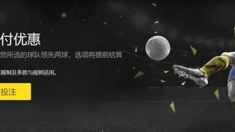 阿爾梅裏亞0-1皇家馬德裏，阿拉巴補時任意球逆轉勝出