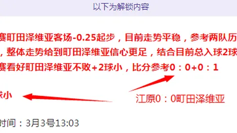 皇马10人逆转巴伦西亚，登顶西甲榜首！