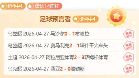 浙江稠州对广州比赛解析：大乐透期号专家质合分析推荐