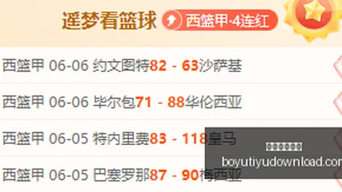 博鱼体育官网
