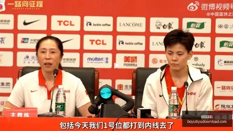 女篮得分受阻博鱼体育官网：杨舒予流量之下的实力考验，小心光环反噬